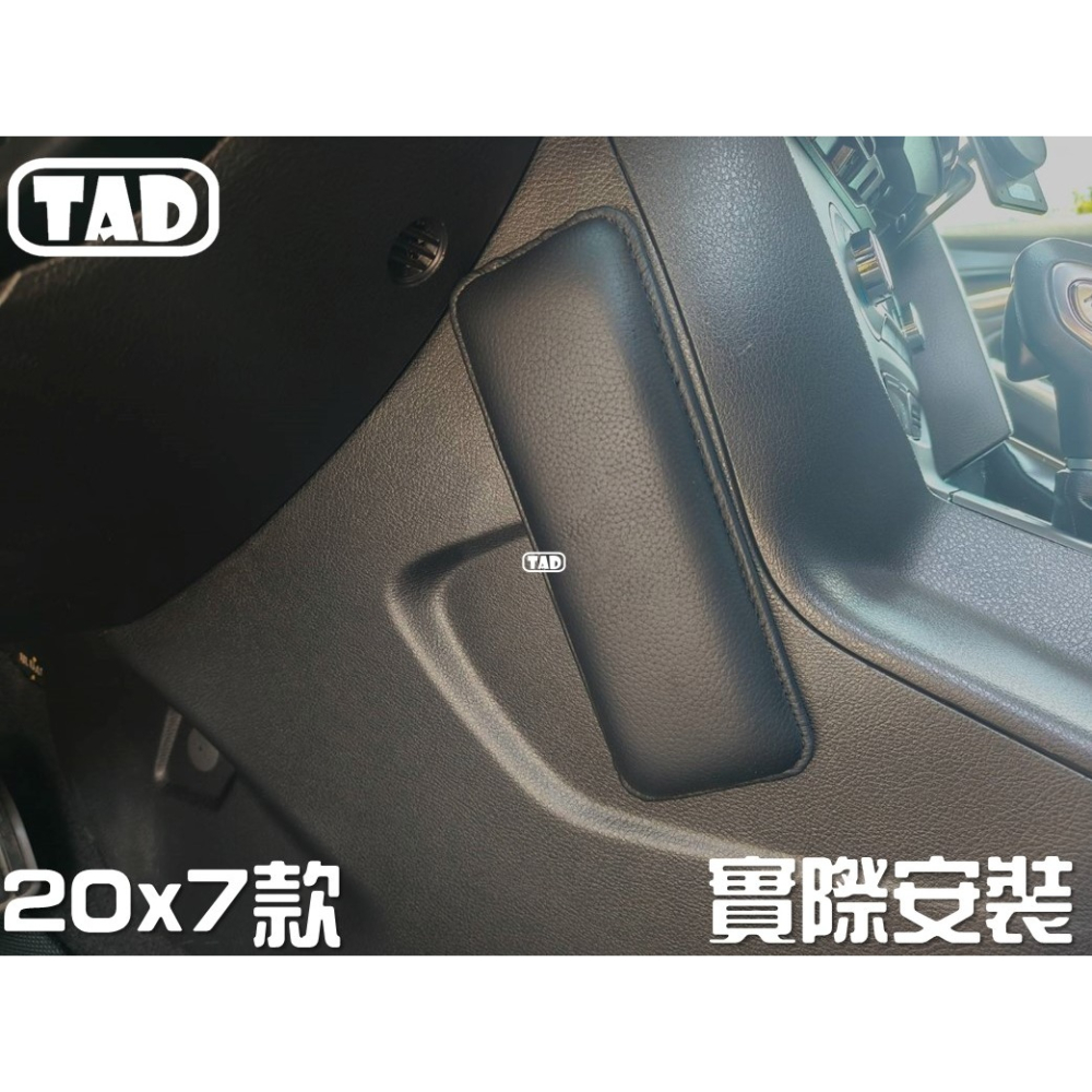【TAD】腿靠 靠墊 車用靠墊 扶手 真皮 腳靠 多款樣式-細節圖4