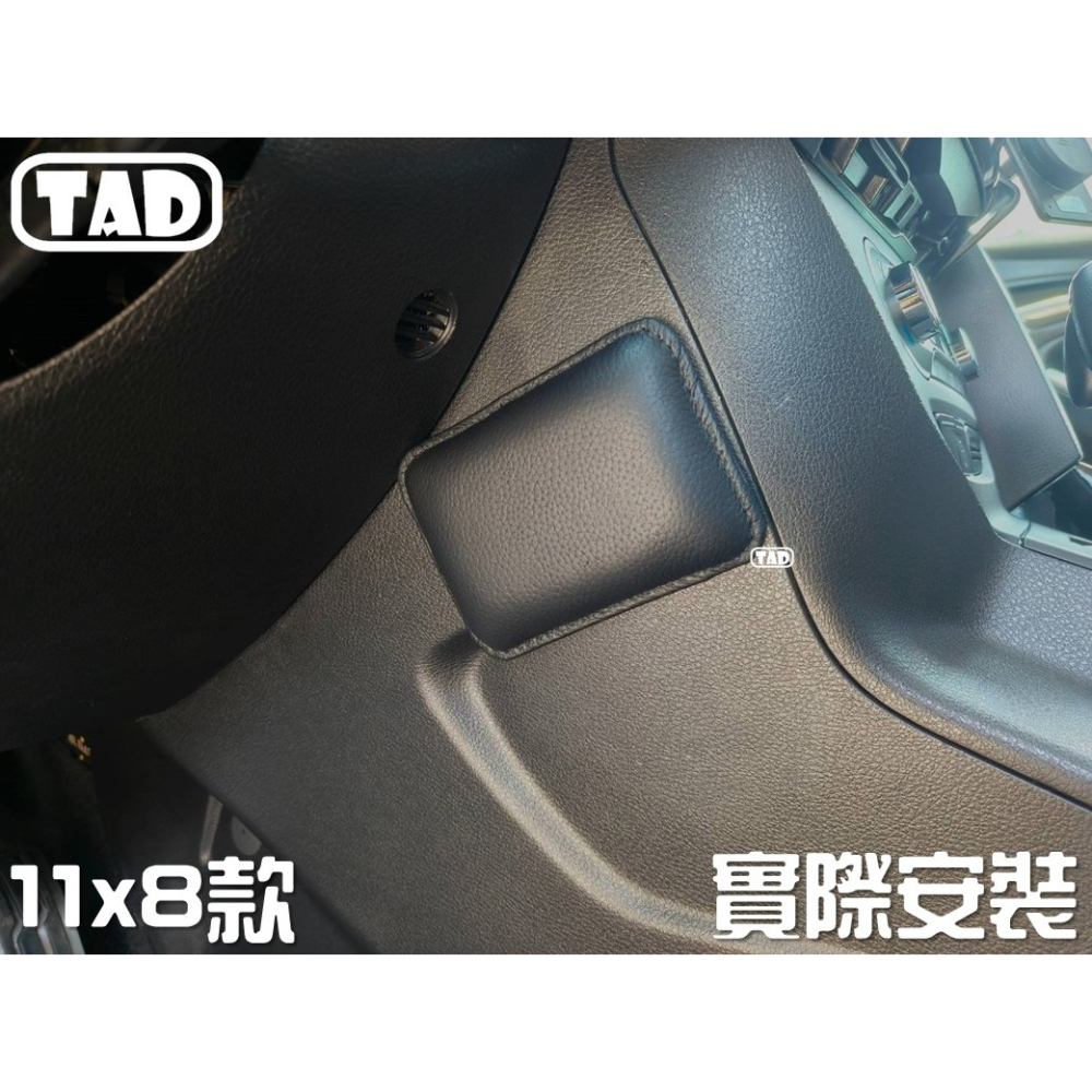 【TAD】腿靠 靠墊 車用靠墊 扶手 真皮 腳靠 多款樣式-細節圖5