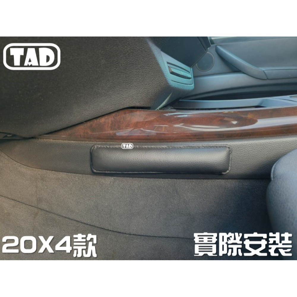 【TAD】腿靠 靠墊 車用靠墊 扶手 真皮 腳靠 多款樣式-細節圖6