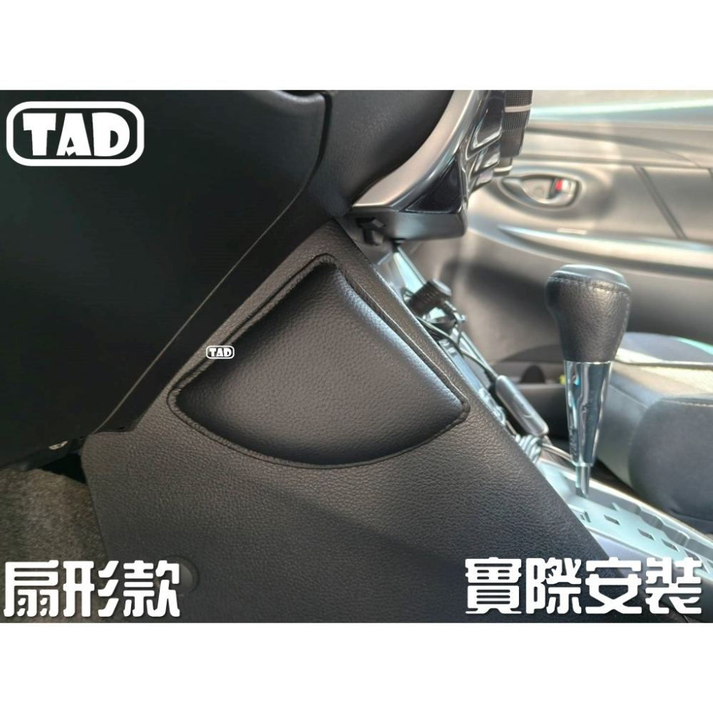 【TAD】腿靠 靠墊 車用靠墊 扶手 真皮 腳靠 多款樣式-細節圖7