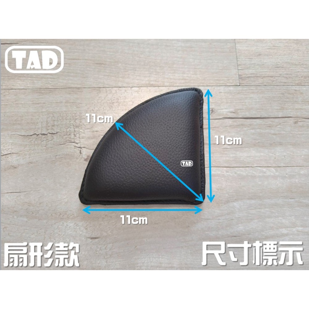 【TAD】腿靠 靠墊 車用靠墊 扶手 真皮 腳靠 多款樣式-規格圖7