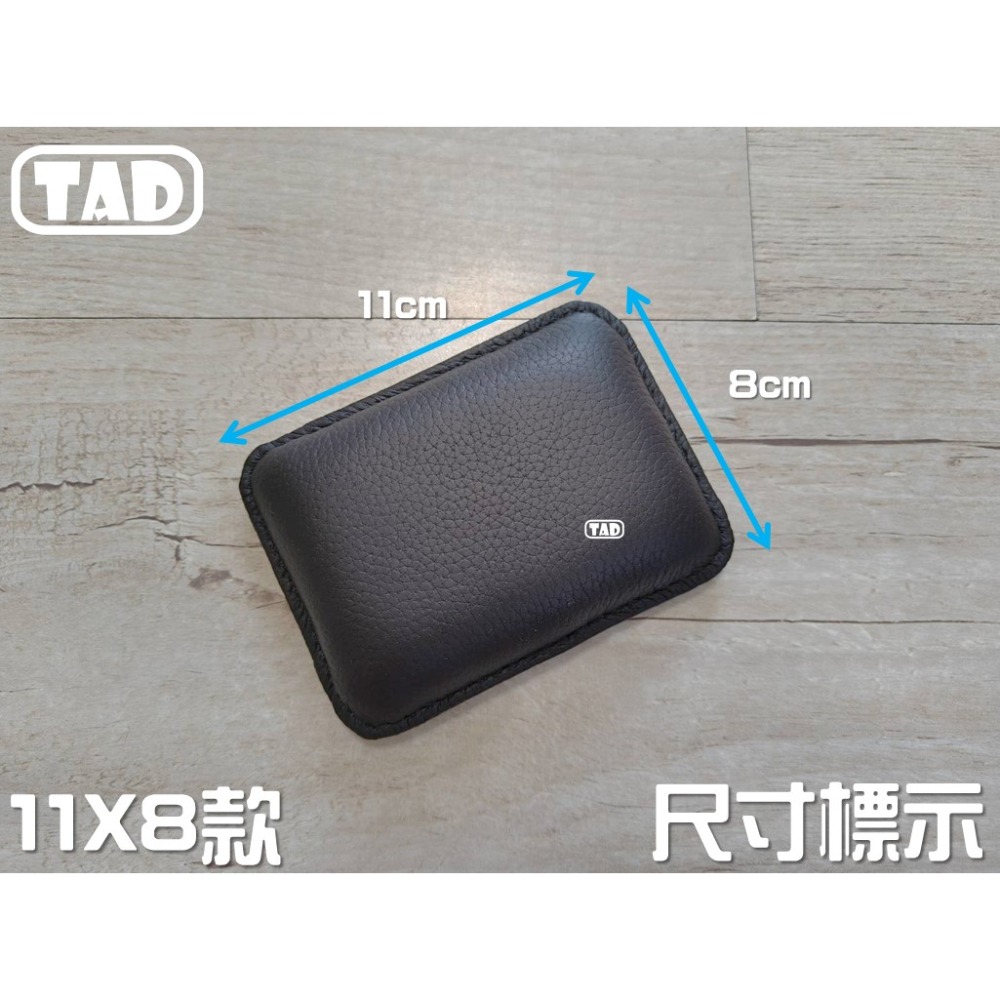 【TAD】腿靠 靠墊 車用靠墊 扶手 真皮 腳靠 多款樣式-規格圖7
