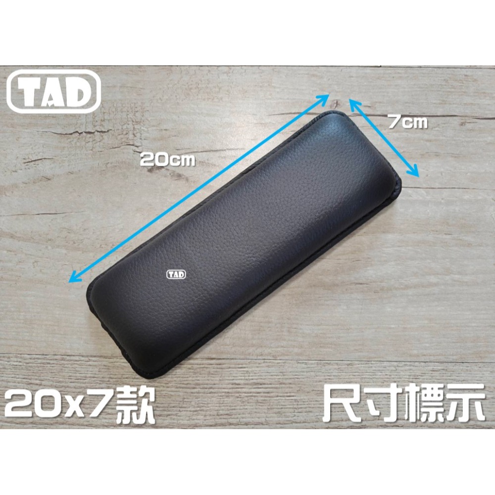 【TAD】腿靠 靠墊 車用靠墊 扶手 真皮 腳靠 多款樣式-規格圖7