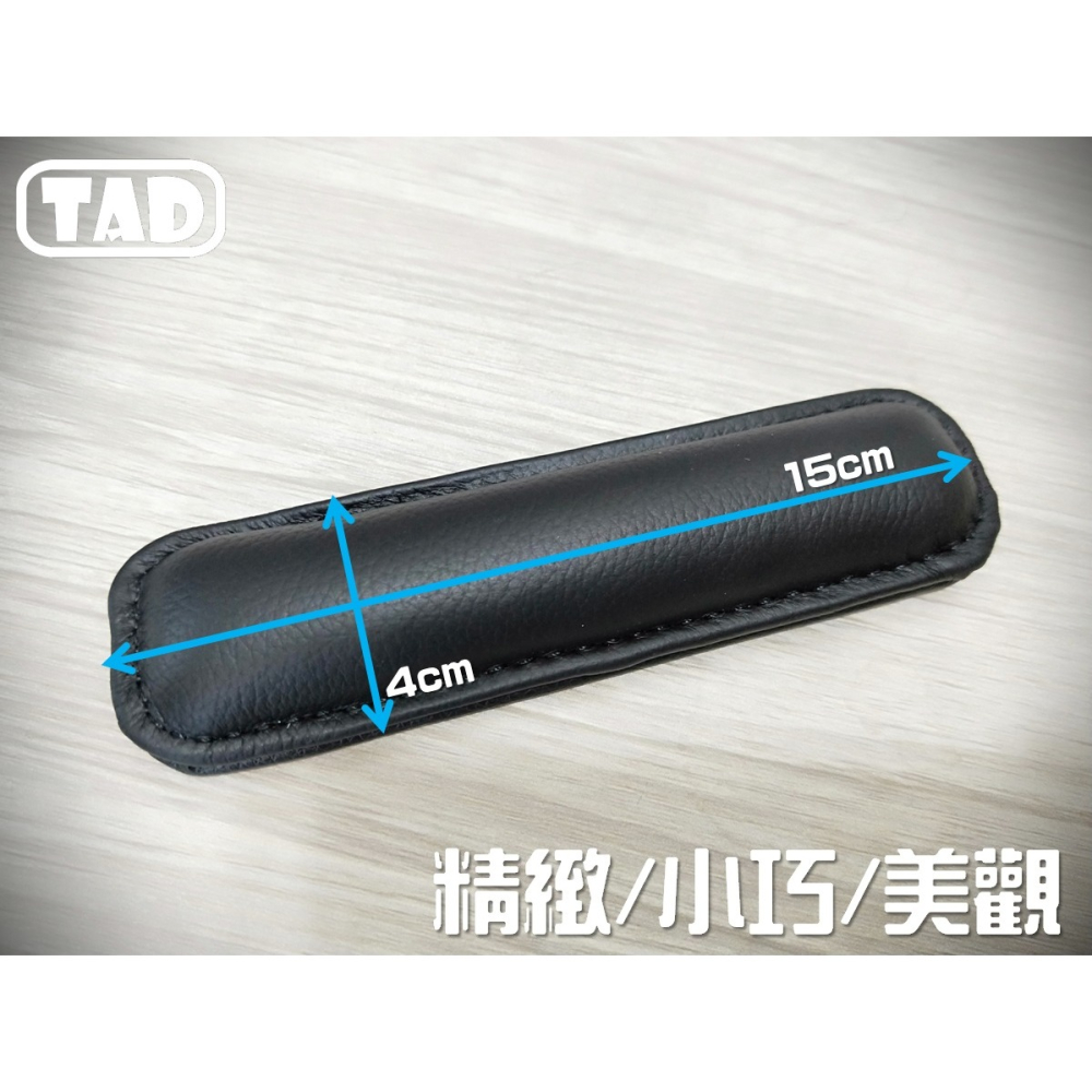 【TAD】車門靠墊 腿靠 腿托-細節圖2