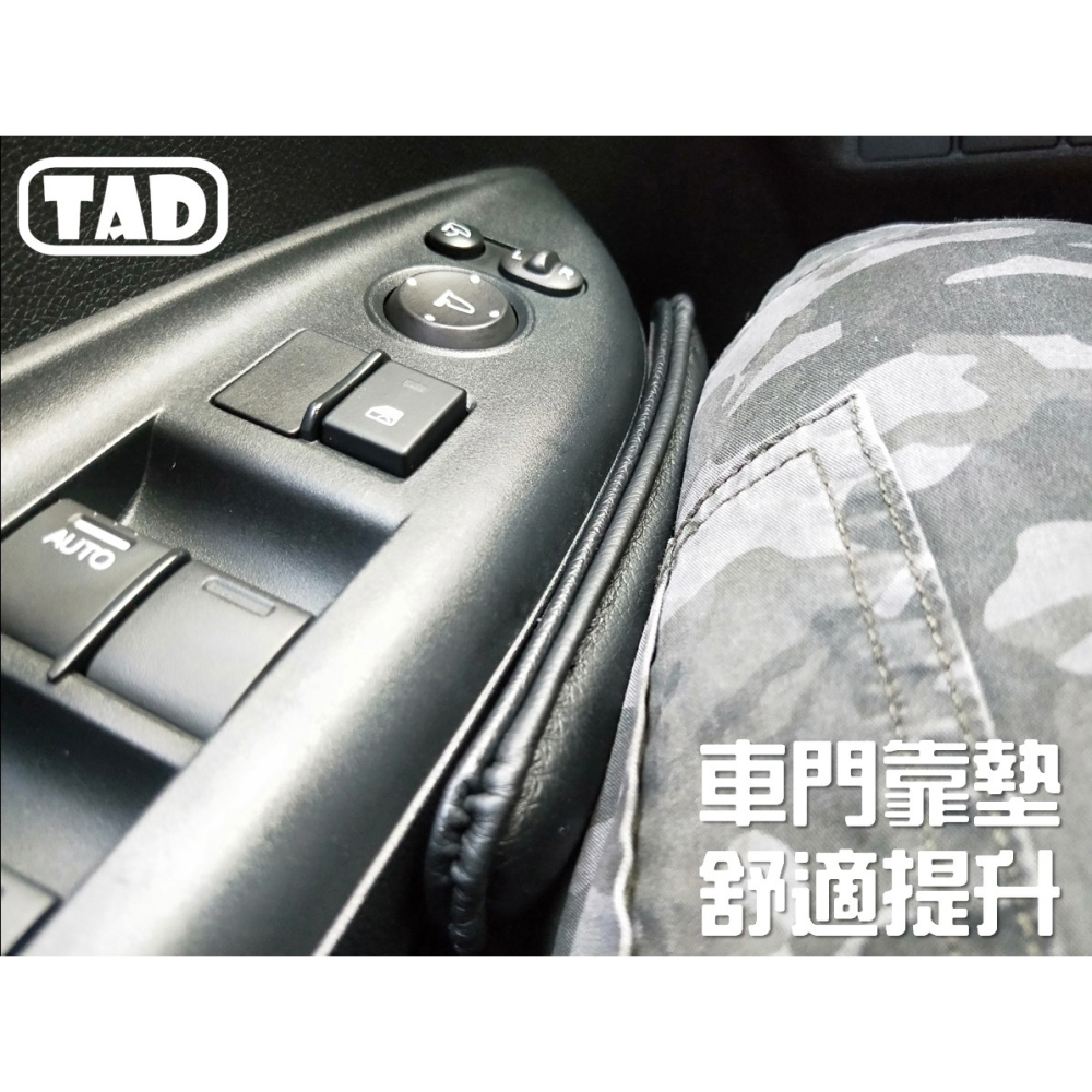 【TAD】車門靠墊 腿靠 腿托-細節圖4