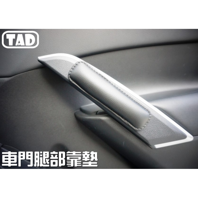 【TAD】車門靠墊 腿靠 腿托-細節圖8