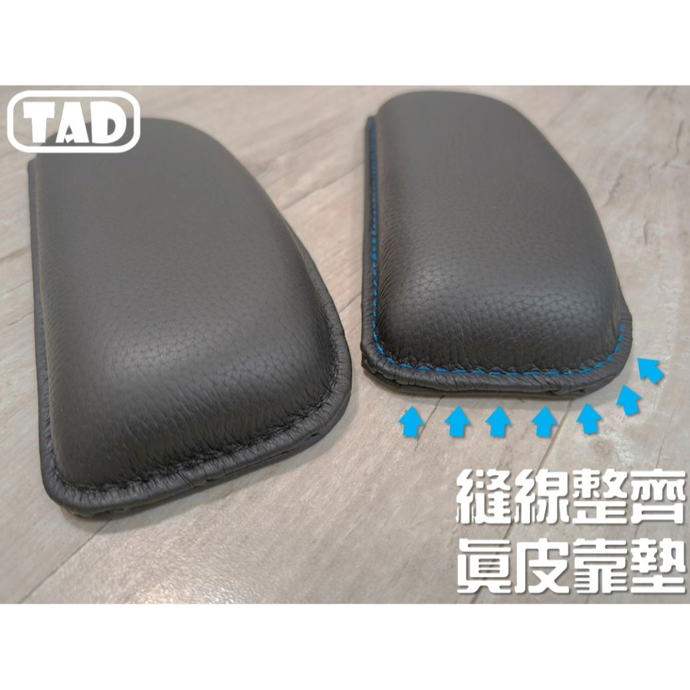 【TAD】真皮材質 磨砂皮材質 靠墊 腿托 腿靠 手部靠墊 腳靠-細節圖3