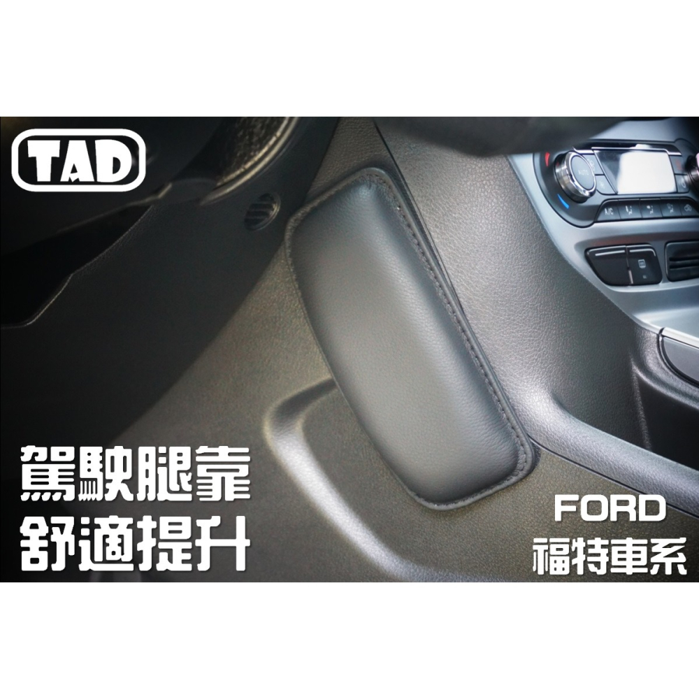 【TAD】真皮材質 磨砂皮材質 靠墊 腿托 腿靠 手部靠墊 腳靠-細節圖4