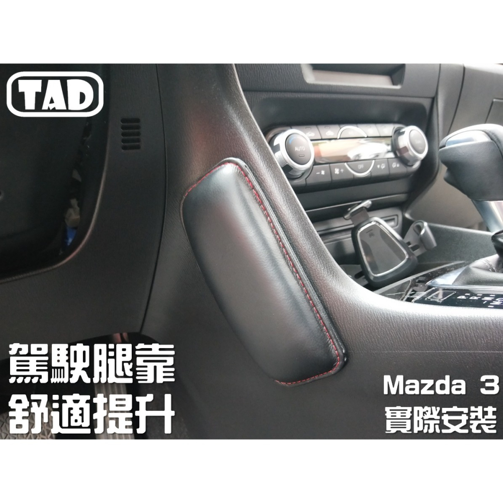 【TAD】真皮材質 磨砂皮材質 靠墊 腿托 腿靠 手部靠墊 腳靠-細節圖7