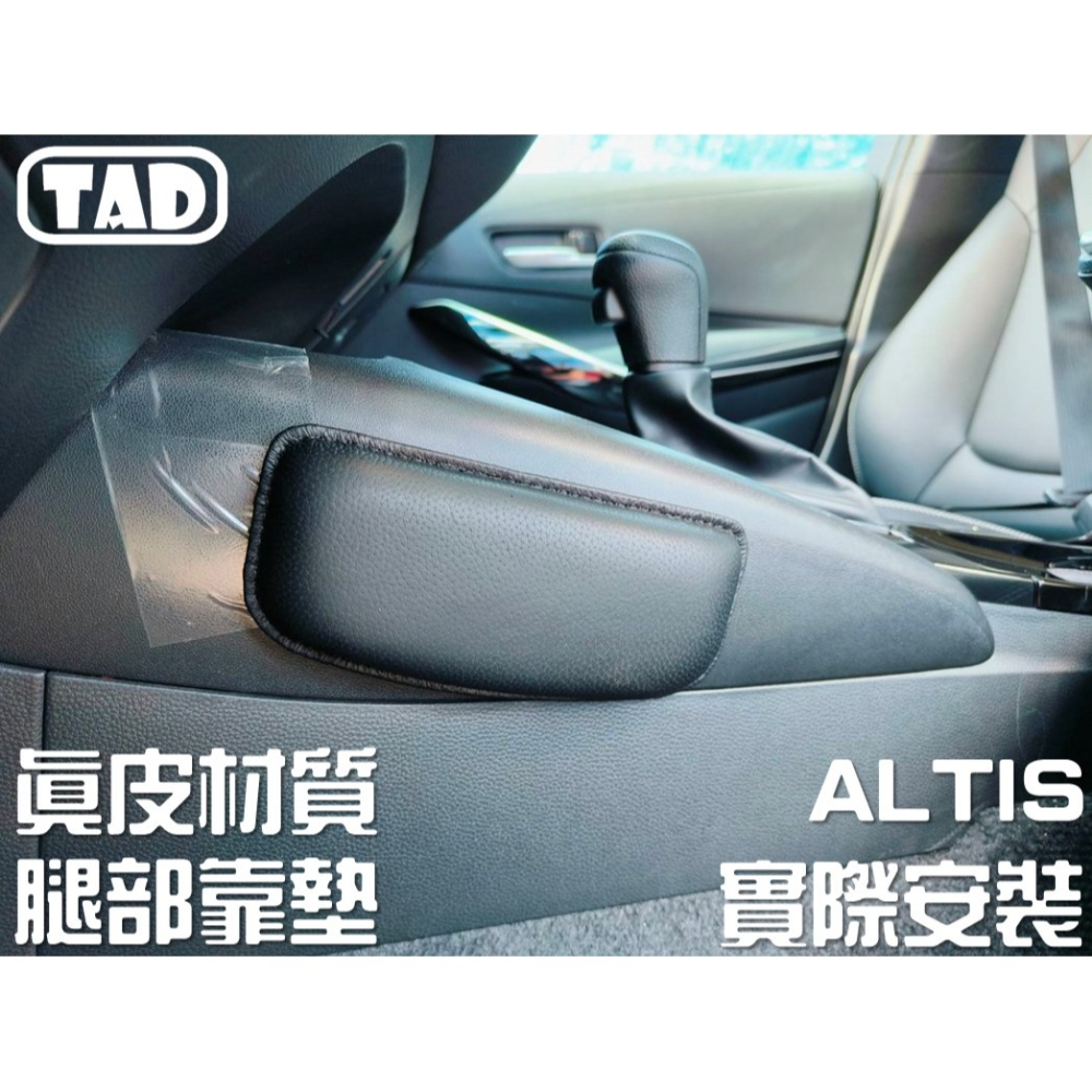 【TAD】真皮材質 磨砂皮材質 靠墊 腿托 腿靠 手部靠墊 腳靠-細節圖8
