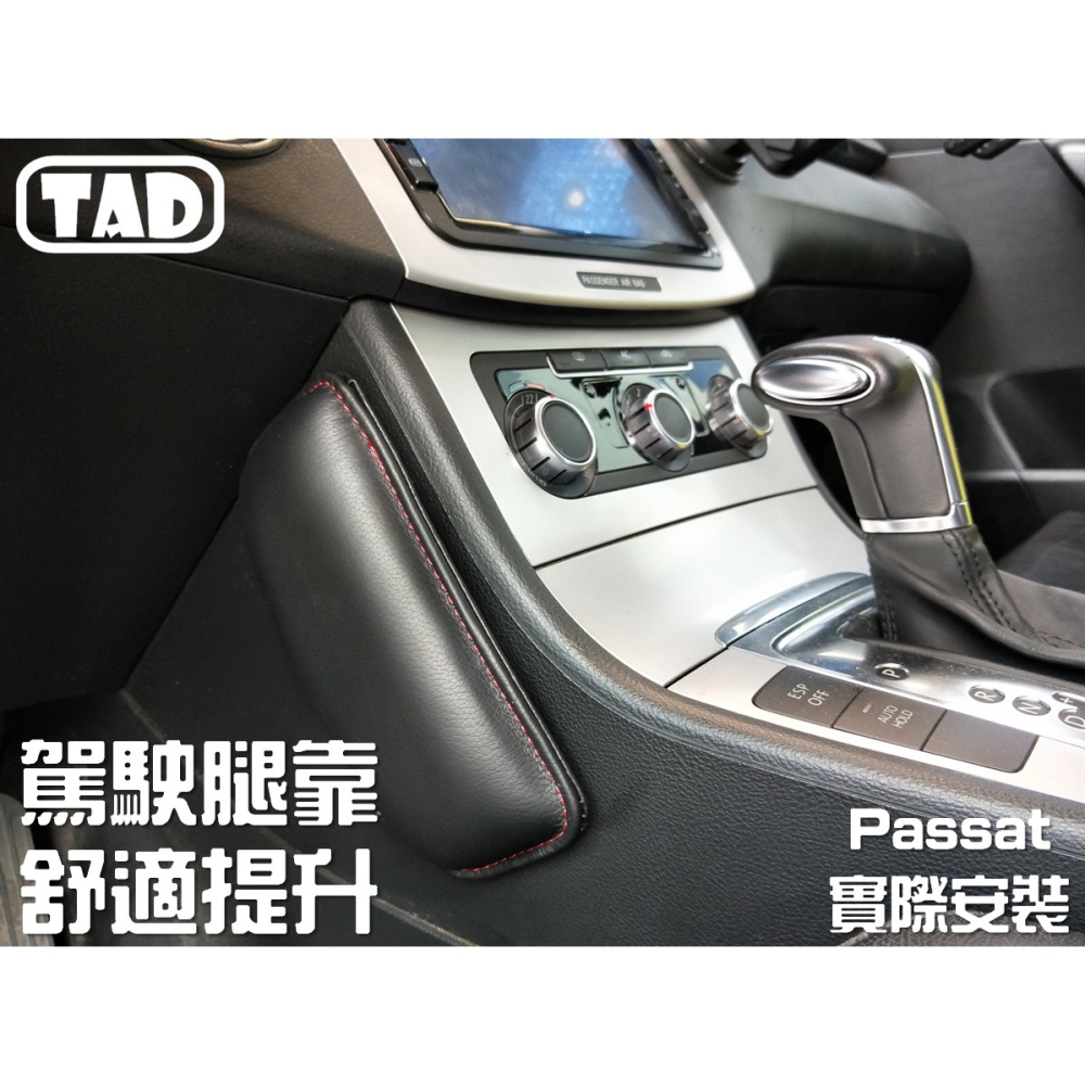 【TAD】真皮材質 磨砂皮材質 靠墊 腿托 腿靠 手部靠墊 腳靠-細節圖9