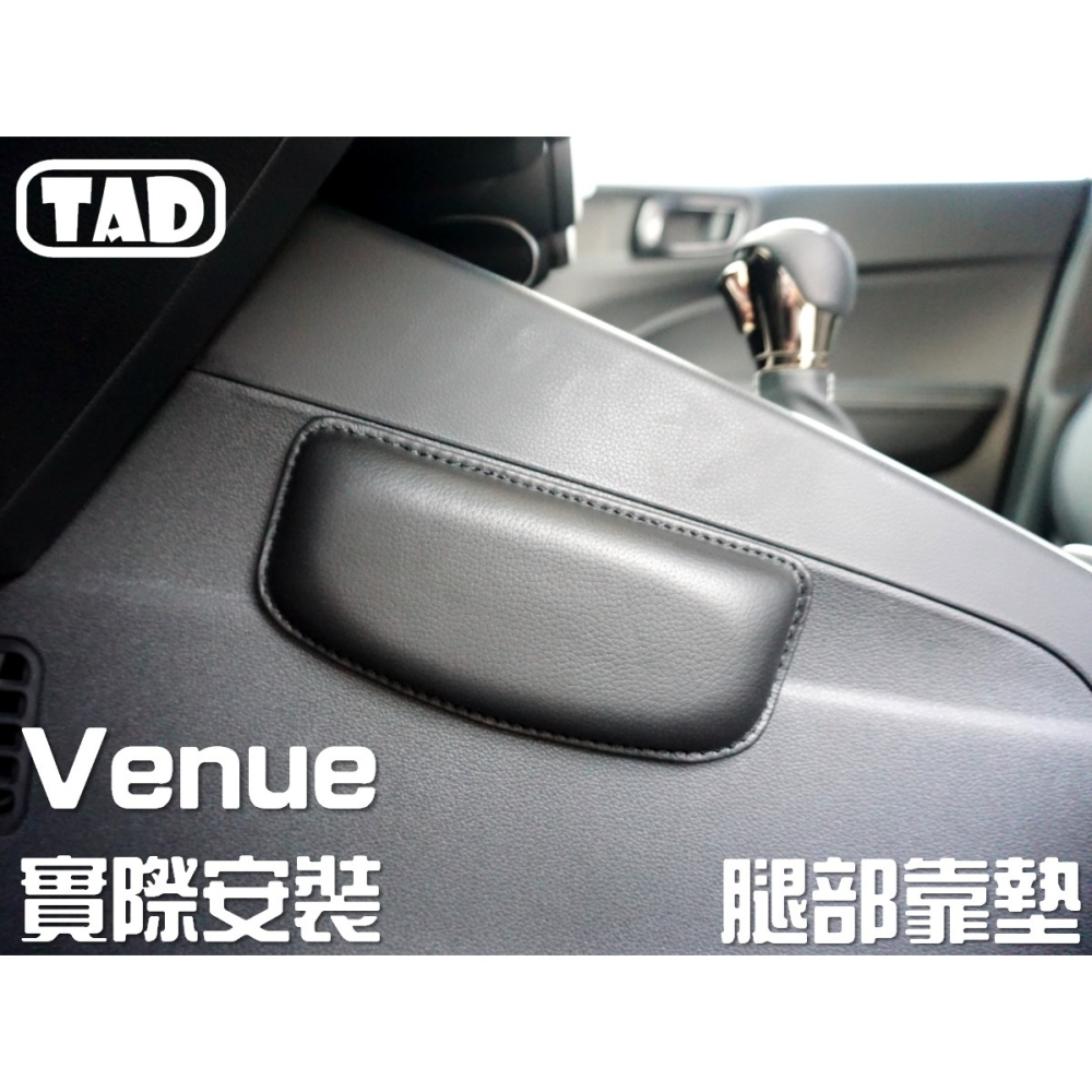 【TAD】真皮材質 磨砂皮材質 靠墊 腿托 腿靠 手部靠墊 腳靠-細節圖10