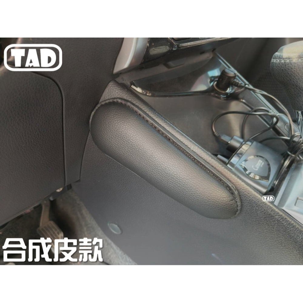 【TAD】扶手靠墊 車用靠墊 扶手 腿靠 合成皮-細節圖3