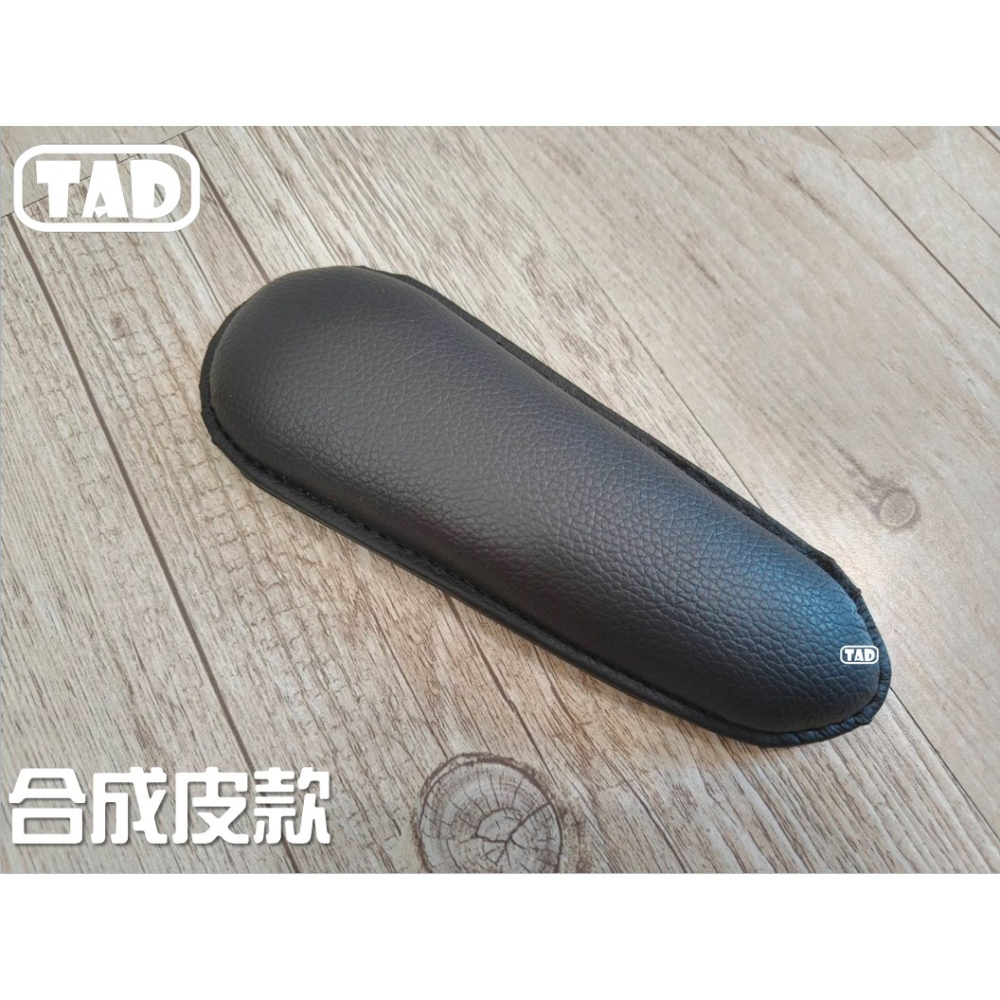 【TAD】扶手靠墊 車用靠墊 扶手 腿靠 合成皮-細節圖4