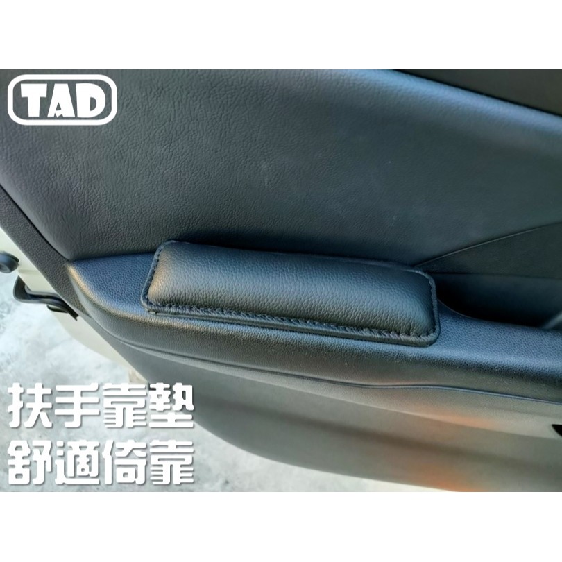 車門 扶手 靠墊 巴士 貨櫃車 A180 菱利 cmc 計程車 職業駕駛推薦 真皮靠墊-細節圖2