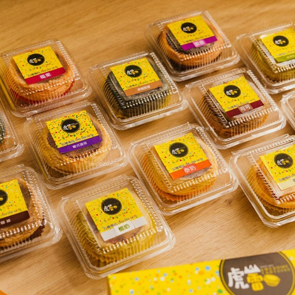 虎山雷蛋塔 森林莓果-細節圖2