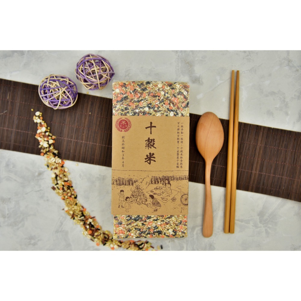 十穀米：糙米、黑糯糙米、小米、燕麥、蕎麥、紅扁豆、小薏仁、麥片、高梁、紅糯米。十種穀物，煮成一種日常的詩意。-細節圖5