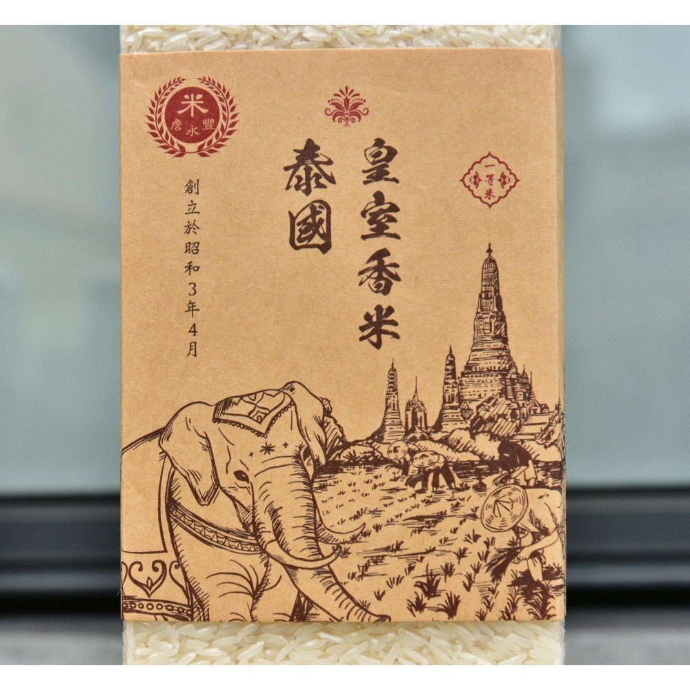 3A頂級泰國茉莉香米Thai Hom Mali Rice 一等米：煮出飯香的藝術，香氣不吵，米心剛好-細節圖5
