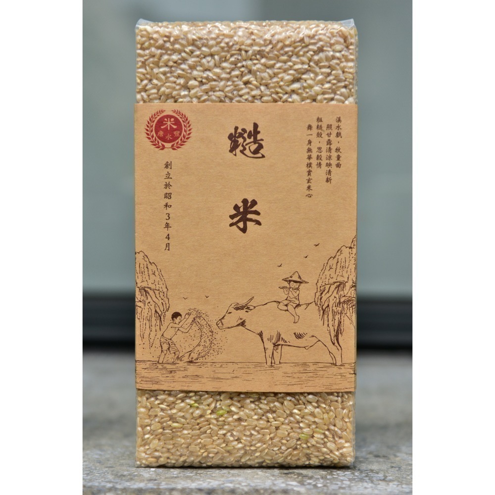 糙米/玄米：保留原味的糙米，用時間說話的米香，每週鮮碾-細節圖2