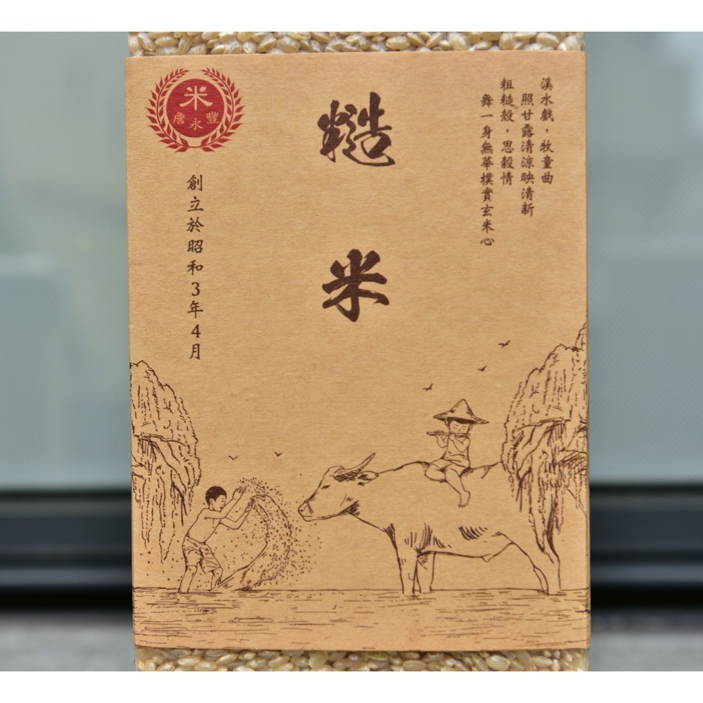 糙米/玄米：保留原味的糙米，用時間說話的米香，每週鮮碾-細節圖4
