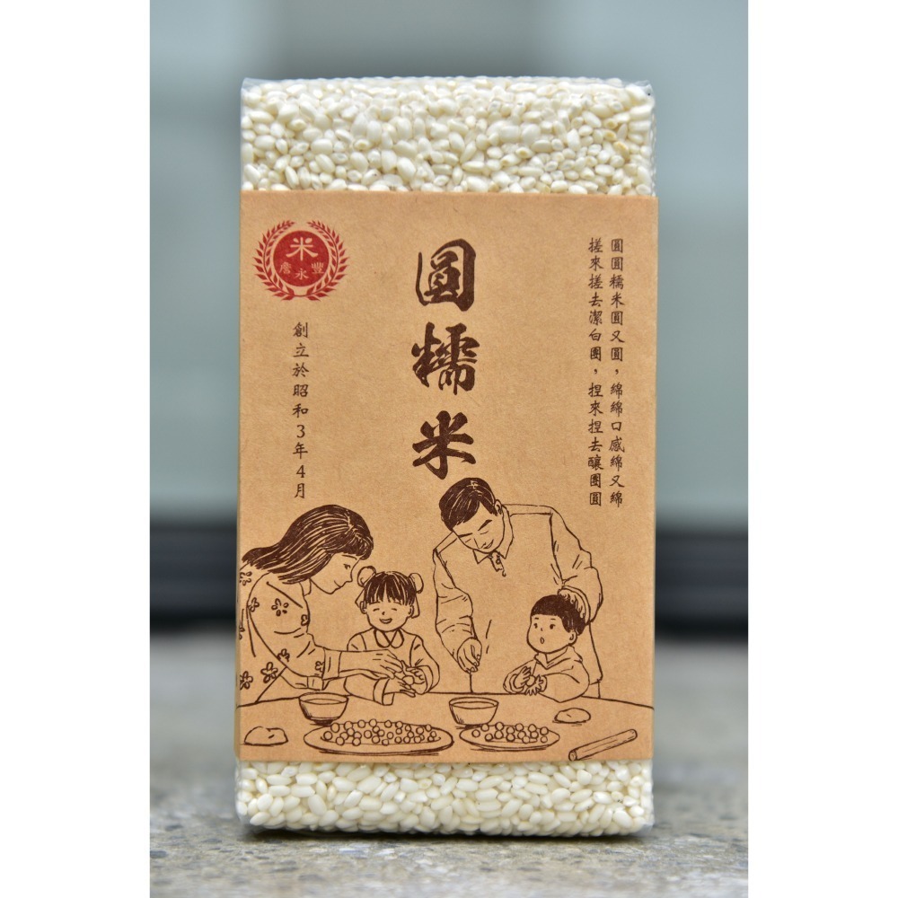 圓糯米：它不搶戲，卻讓每一道點心變得完整。製作湯圓、年糕、麻糬、八寶粥，新鮮真空包裝(600g 1斤)-細節圖2