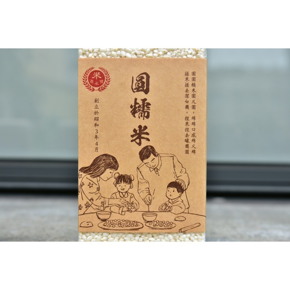 圓糯米：它不搶戲，卻讓每一道點心變得完整。製作湯圓、年糕、麻糬、八寶粥，新鮮真空包裝(600g 1斤)-細節圖3