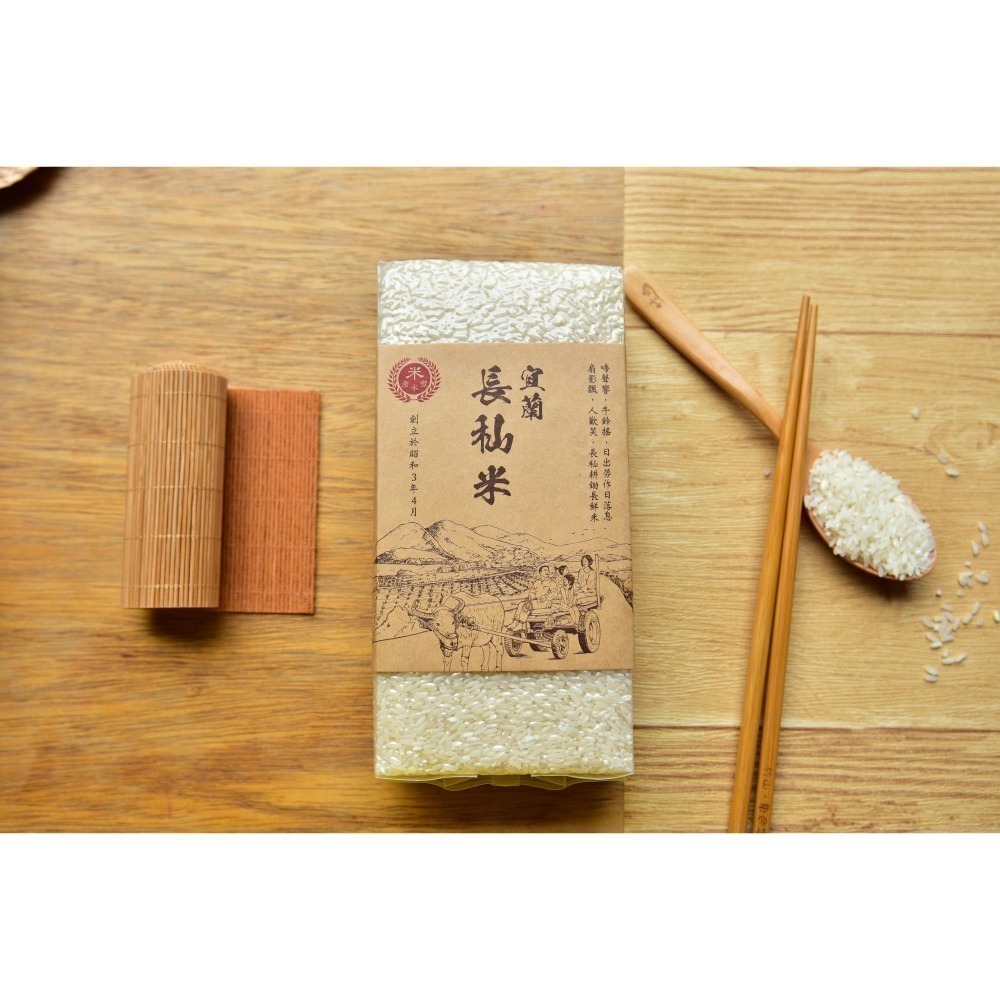 長秈米：來自水質清澈、空氣新鮮無污染宜蘭縣的好米，不黏不爛、吃出清爽系風味。飲食好選擇-細節圖3