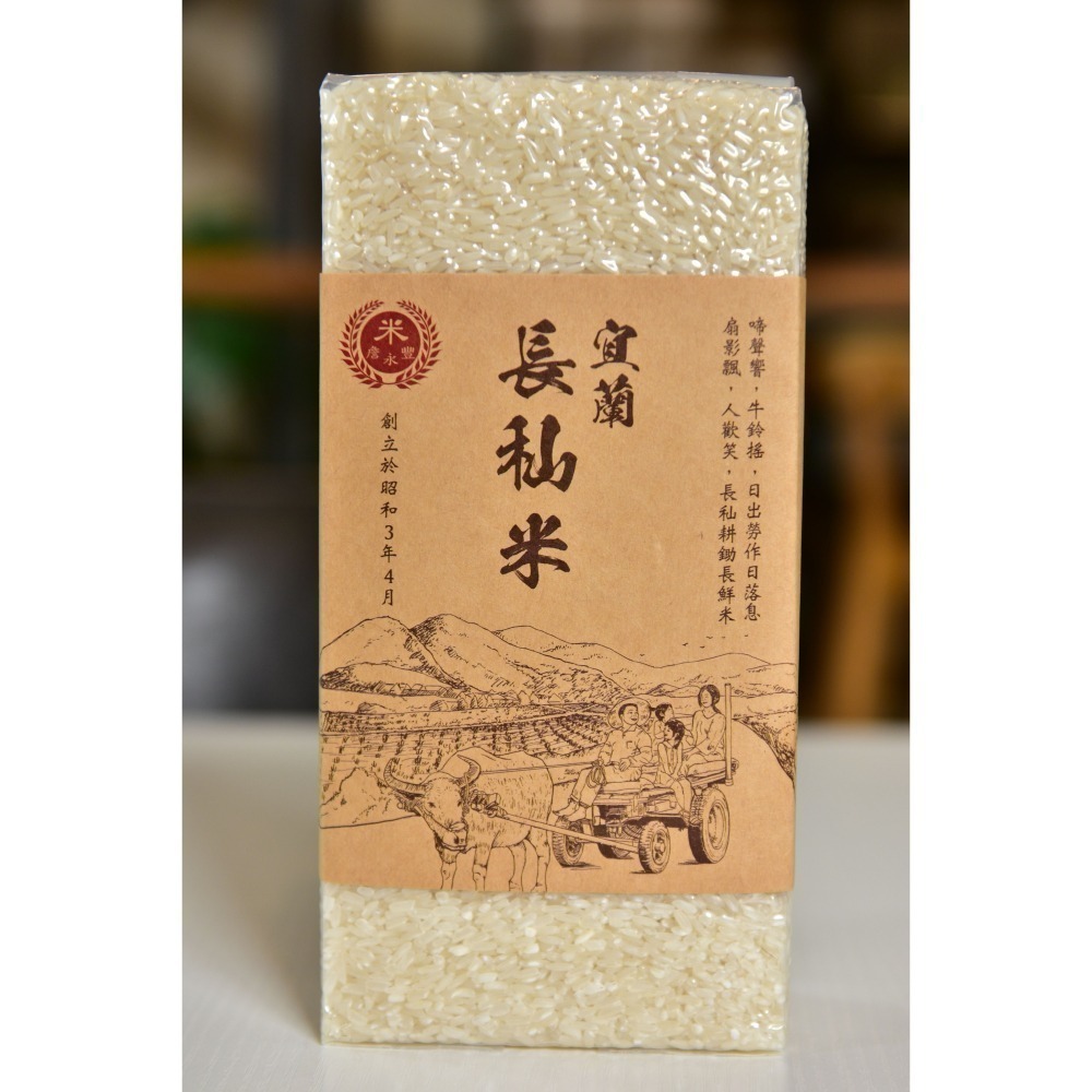 長秈米：來自水質清澈、空氣新鮮無污染宜蘭縣的好米，不黏不爛、吃出清爽系風味。飲食好選擇-細節圖4