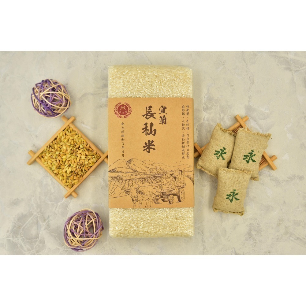 長秈米：來自水質清澈、空氣新鮮無污染宜蘭縣的好米，不黏不爛、吃出清爽系風味。飲食好選擇-細節圖6