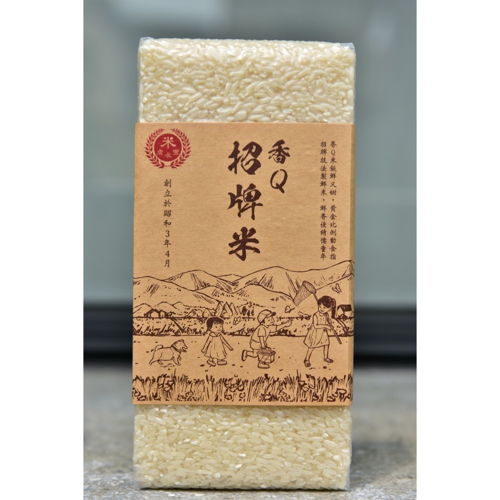 香Q招牌米：香得自然，Q得剛好。一口香氣、一口彈牙。 混搭不花俏，只為煮出你記憶裡最剛好的那碗飯-細節圖3