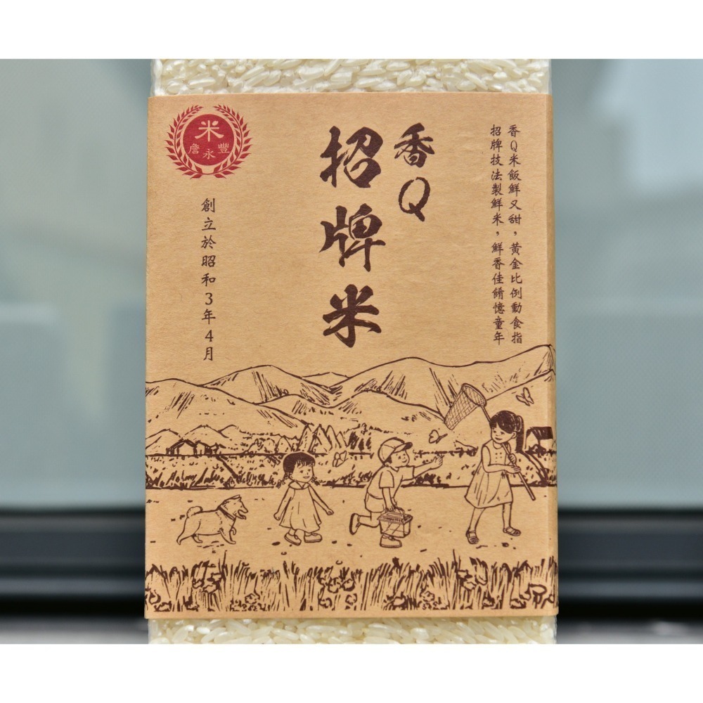 香Q招牌米：香得自然，Q得剛好。一口香氣、一口彈牙。 混搭不花俏，只為煮出你記憶裡最剛好的那碗飯-細節圖5