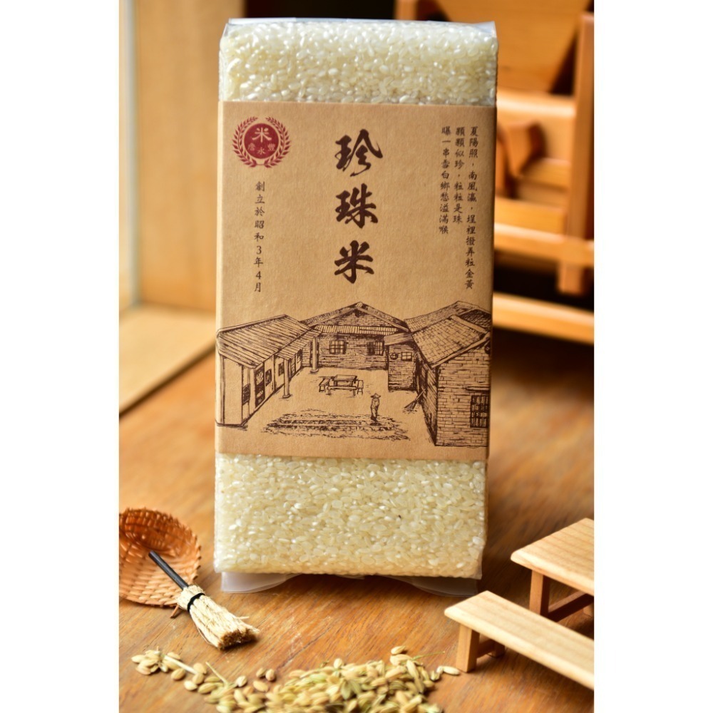 珍珠米：來自濁水溪的台梗十六號，看似平凡，其實最耐吃，用圓潤的米，裝盛日子的溫柔。當季新米產地直銷 每週鮮碾-規格圖7