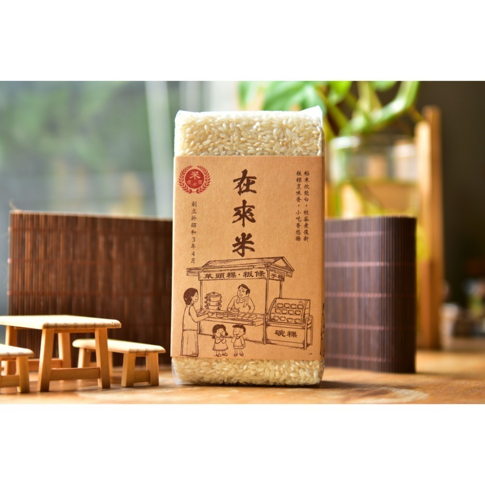 在來米/菜頭粿米：【職人製粿專用】純正台灣在來米｜做粿/糕的秘密武器，可製作蘿蔔糕、碗粿、發粿 1斤(600g)-規格圖5