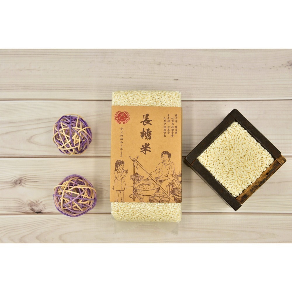 長糯米/老糯米：不是日常，卻總出現在最重要的日子。製作肉粽、米糕、飯糰，新鮮真空包裝(600g 1斤)-細節圖4