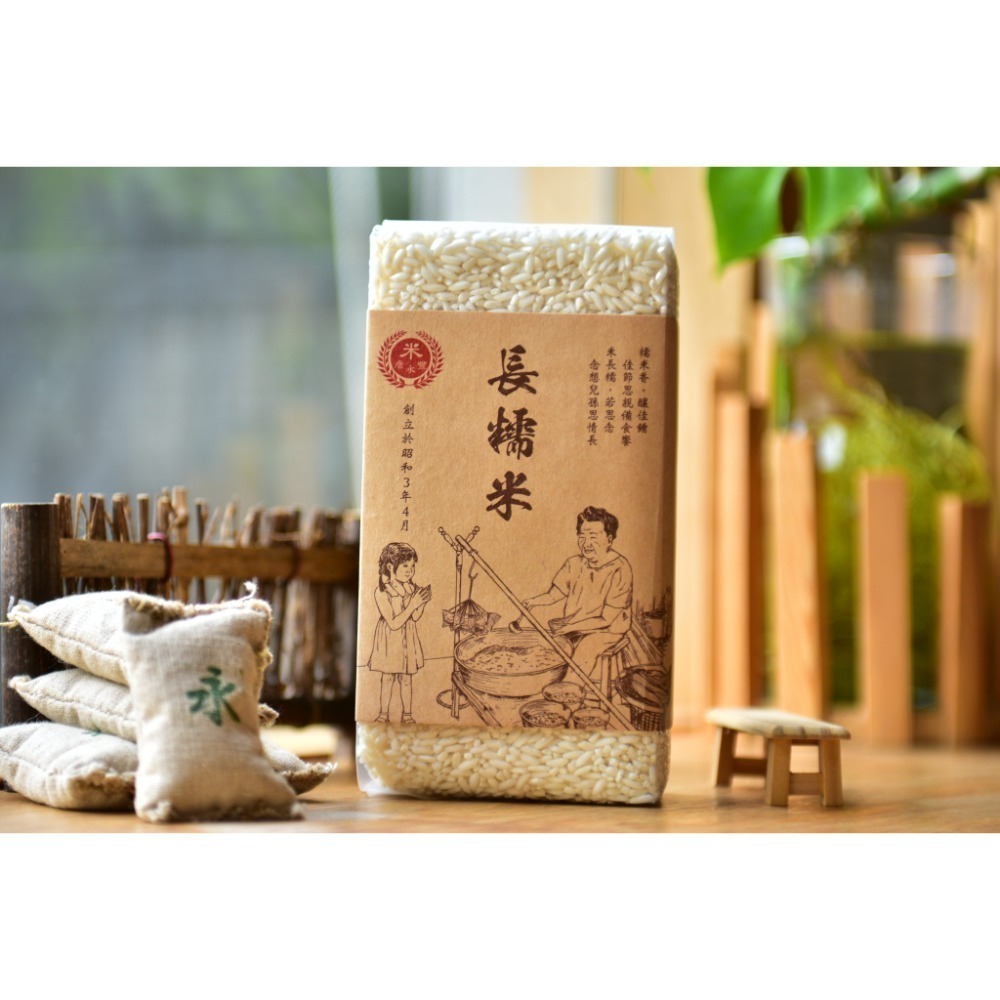 長糯米/老糯米：不是日常，卻總出現在最重要的日子。製作肉粽、米糕、飯糰，新鮮真空包裝(600g 1斤)-規格圖5