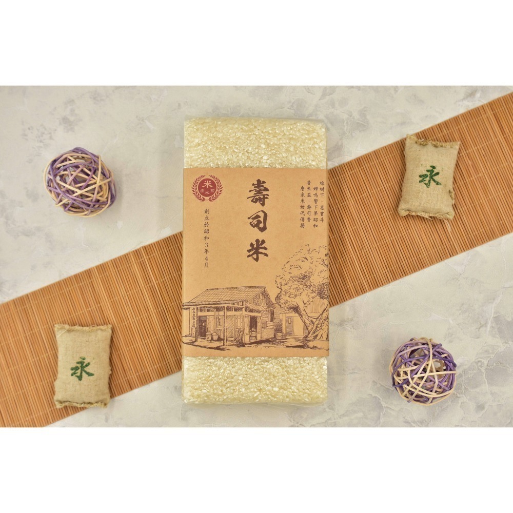 壽司米：來自濁水溪的好米，Q彈好吃。讓每一顆米，都服貼地擁抱生活。當季新米 每週鮮碾-細節圖7