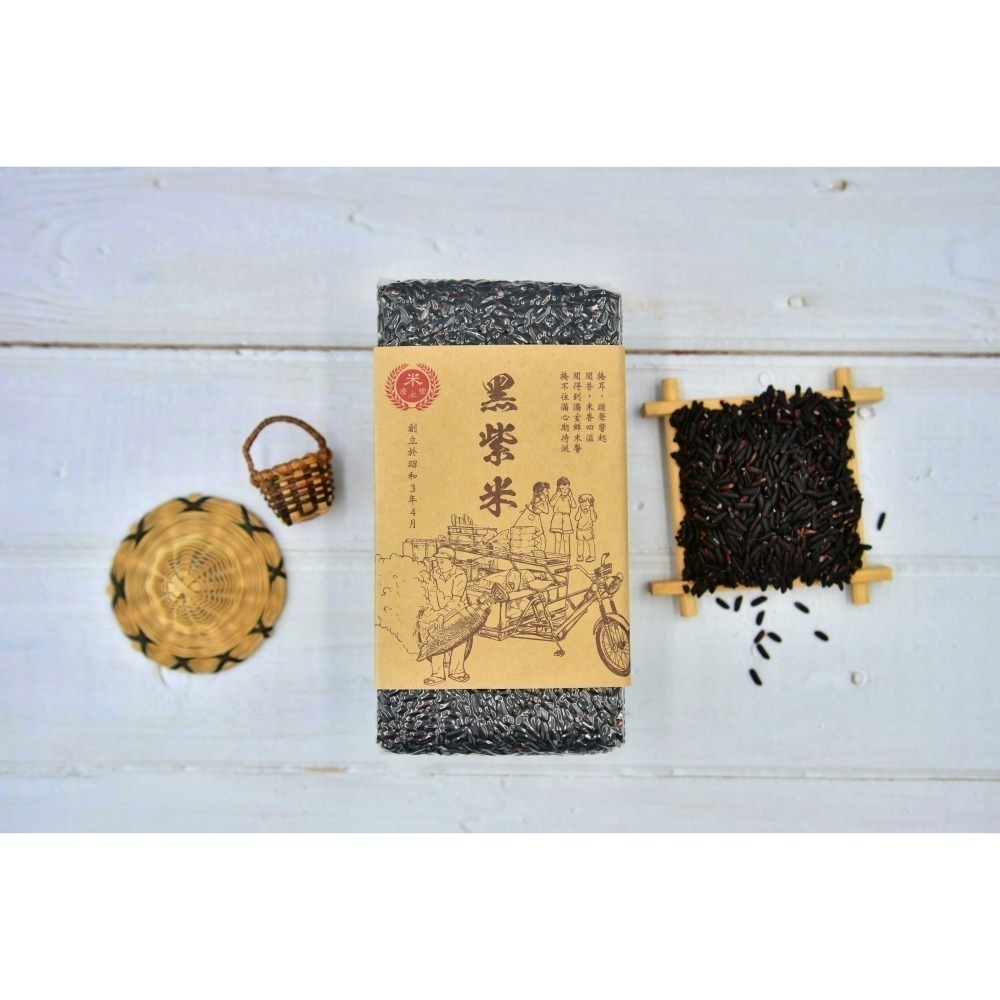 黑紫米：靜靜的一碗黑紫米，為生活添一點深色的溫柔。可製作紫米粥、紫米紅豆湯...真空包裝(600g 1斤)-細節圖3