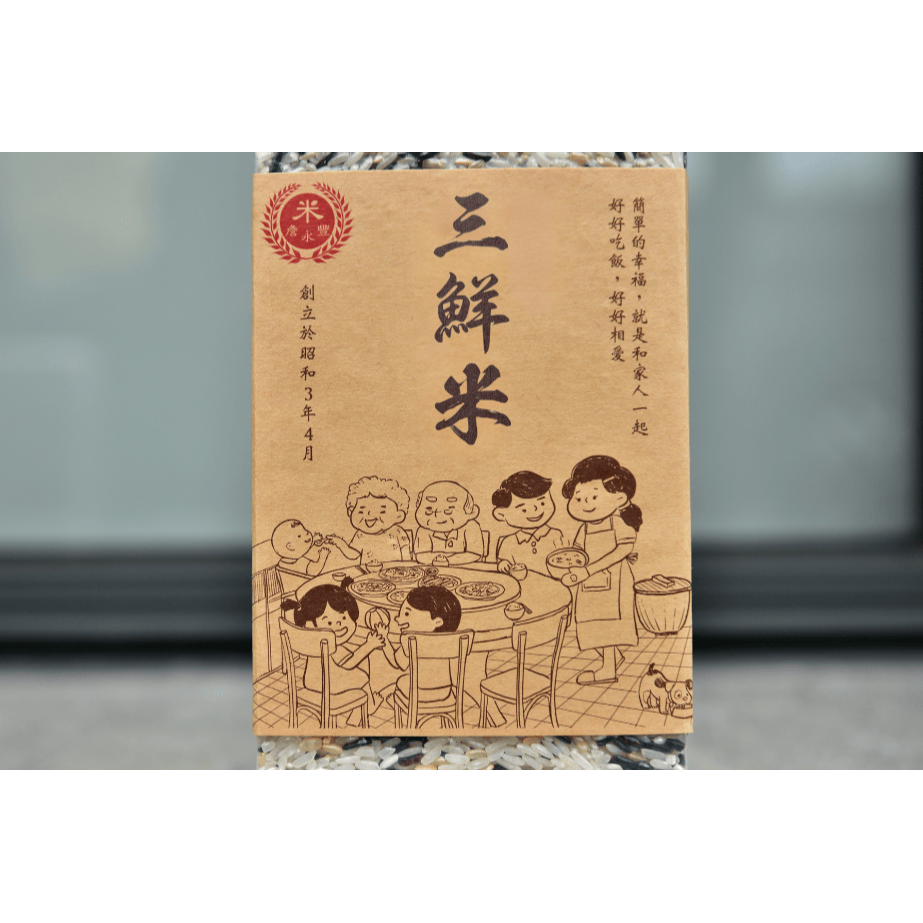 三鮮米：不煮菜也好吃的那種米。三鮮米，吃一口就懂。營養補給、健康維持的飲食好選擇-細節圖3