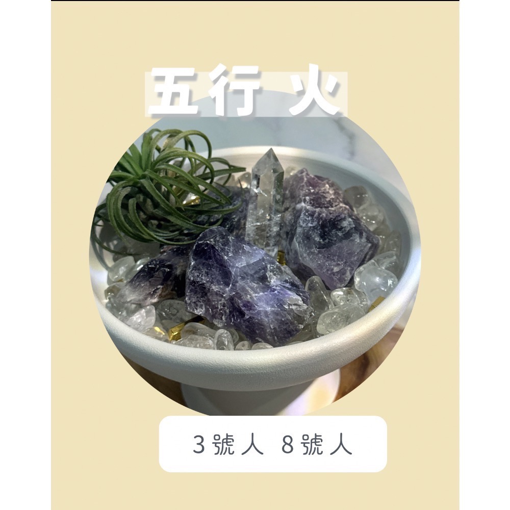 吸空氣也旺能量盆-五行-規格圖7