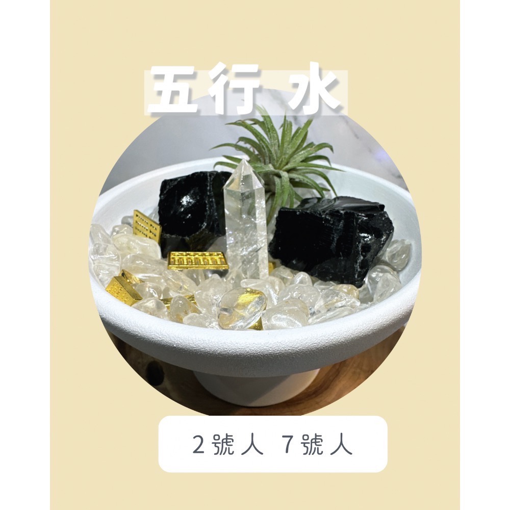 吸空氣也旺能量盆-五行-規格圖7