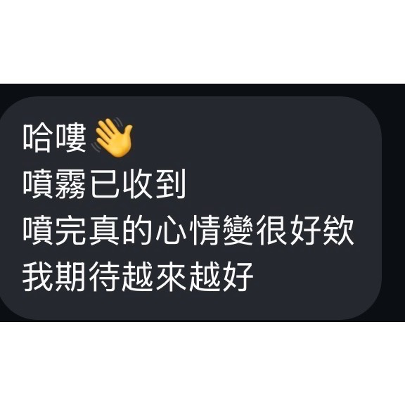 HOWO避邪擋煞淨化噴霧-細節圖5