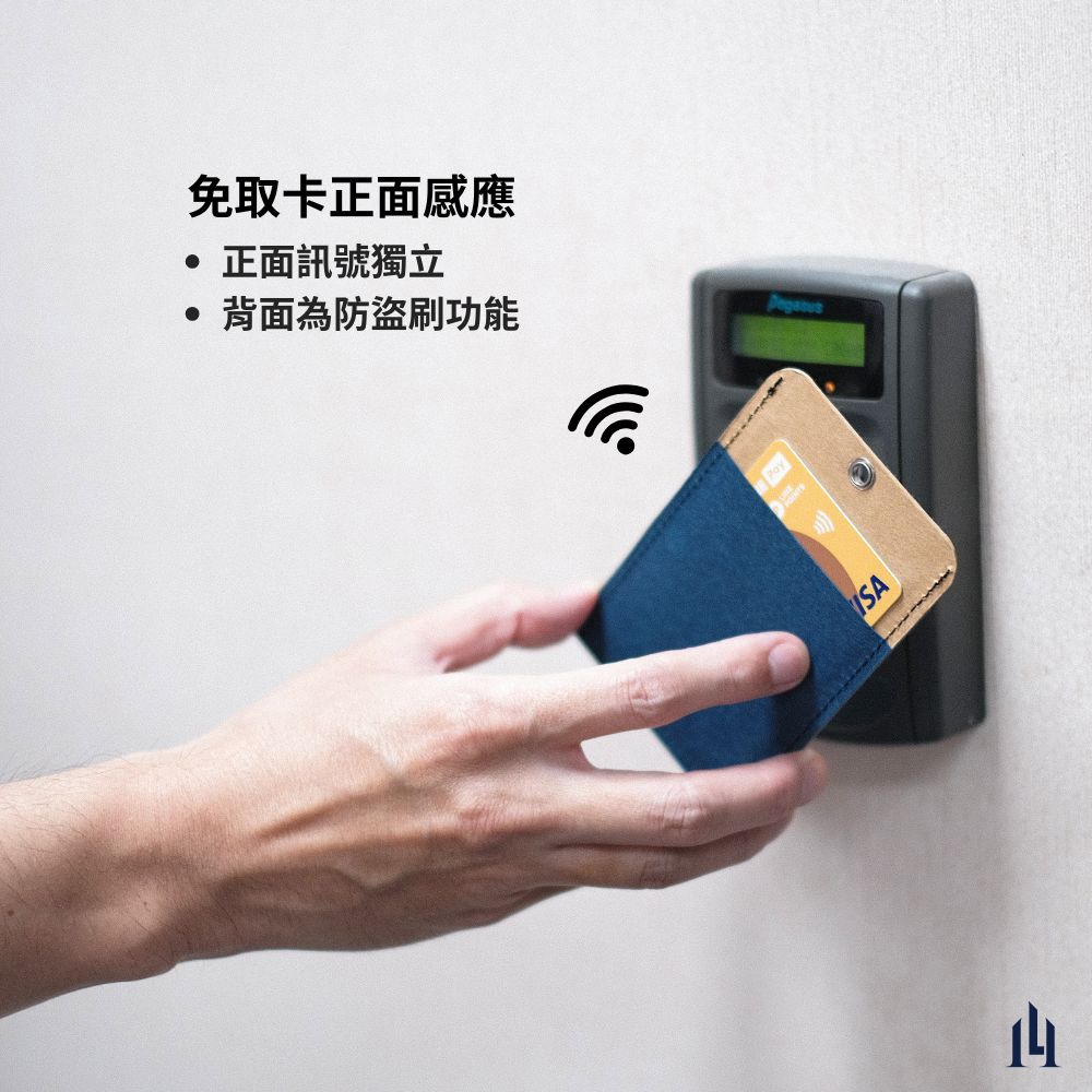 免取卡正面感應證件套 9種配色 感應功能7天試用期 臺灣製造獨家精品-細節圖5