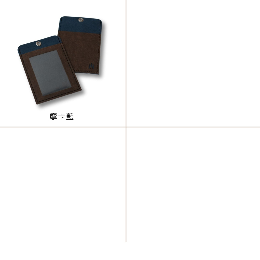 免取卡正面感應證件套 9種配色 感應功能7天試用期 臺灣製造獨家精品-細節圖8