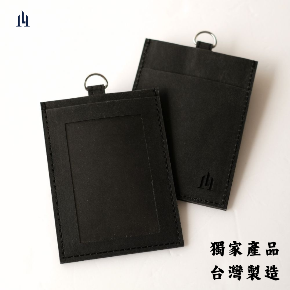 免取卡正面感應證件套 9種配色 感應功能7天試用期 臺灣製造獨家精品-經典黑