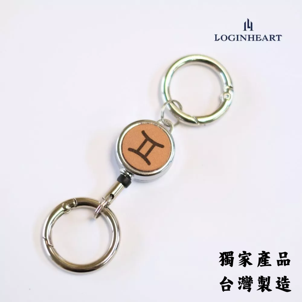 雷雕真皮伸縮扣件-星座版-細節圖4