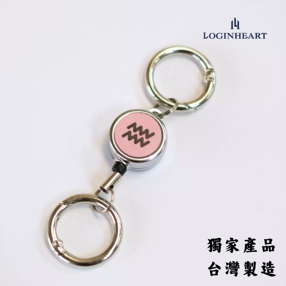 雷雕真皮伸縮扣件-星座版-細節圖5