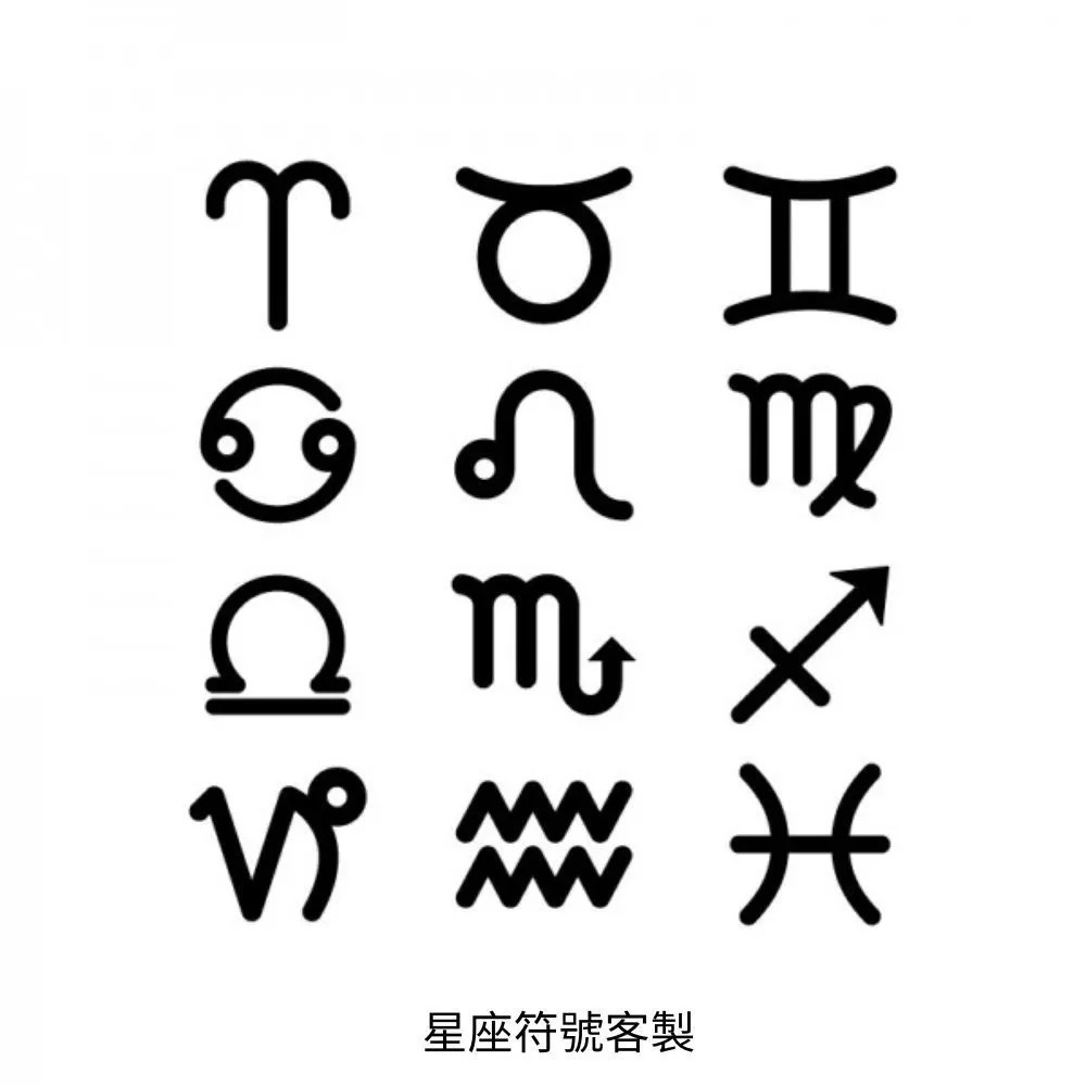 雷雕真皮伸縮扣件-星座版-細節圖10