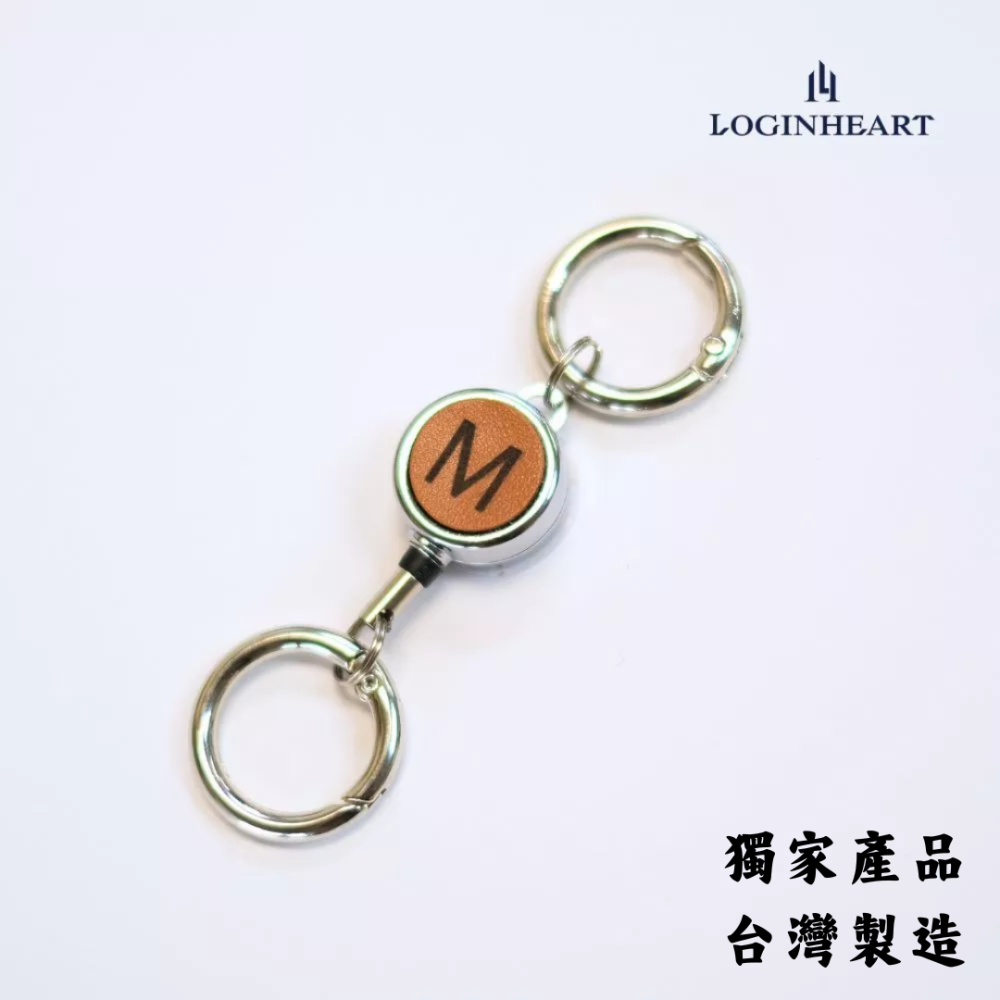 雷雕真皮伸縮扣件-英文字母版（焦糖棕色）