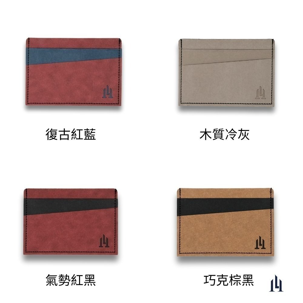 全防護屏蔽感應卡夾 11種配色 臺灣製造獨家精品-細節圖5