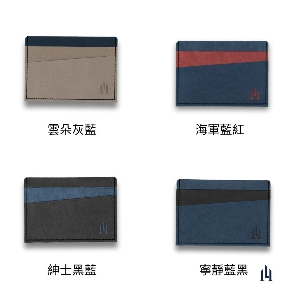 全防護屏蔽感應卡夾 11種配色 臺灣製造獨家精品-細節圖6